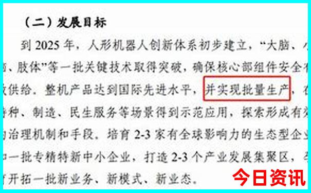 成都旅游攻略大全